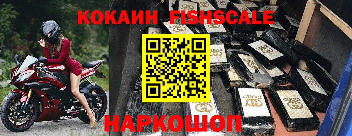 Cocaine  Cocaine Эквадор  Мелеуз  Вход с VPN  Cocaine VHQ 