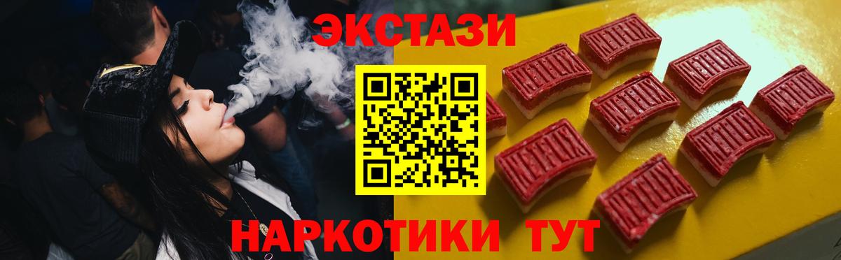 Мелеуз  ЭКСТАЗИ бентли  KRAKEN сайт  shop телеграм  Вход с VPN  ЭКСТАЗИ круглые  Ecstasy 