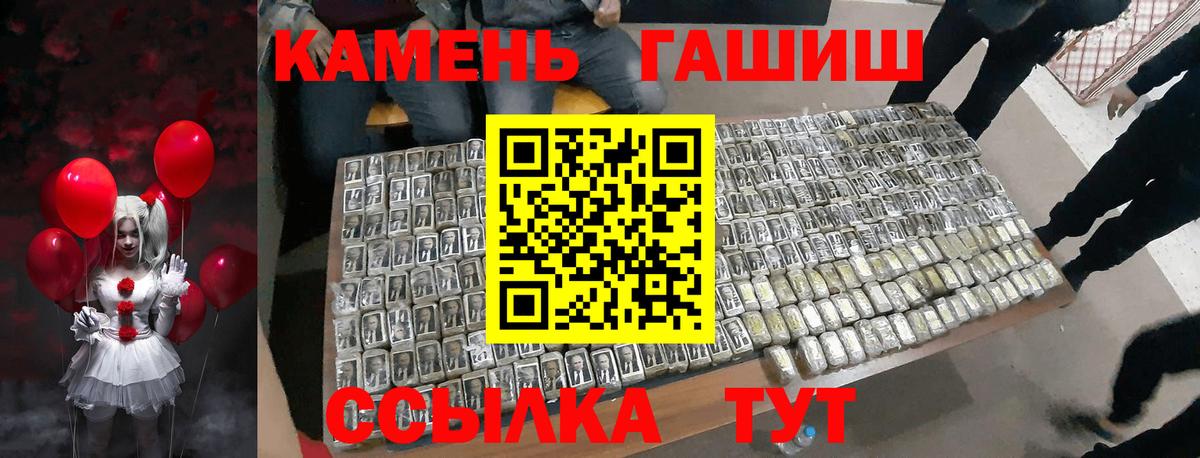 Мелеуз  ГАШИШ ice o lator  даркнет сайт  Гашиш Premium  Вход с VPN 