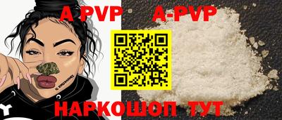 кокаин Гай