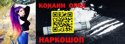 соль ск Гатчина