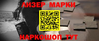 бутират Гусев