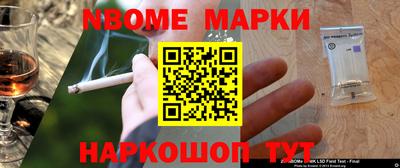 кокаин Гай