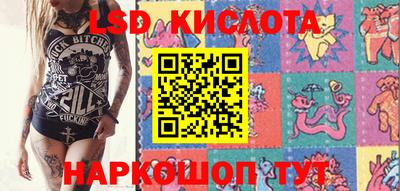 кокаин перу Гусь-Хрустальный