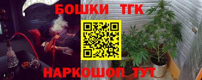 соль ск Гатчина