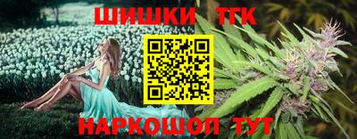 соль ск Гатчина