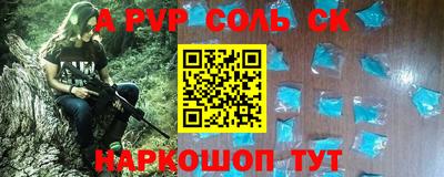 кокаин перу Гусь-Хрустальный