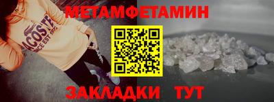 бутират Гусев