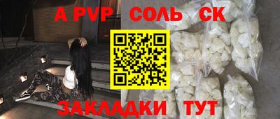 кокаин Гай