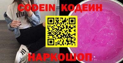 кокаин Гай
