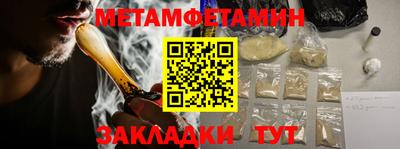 кокаин Гай