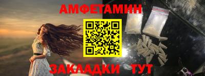 соль ск Гатчина