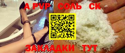 таблы Гусиноозёрск