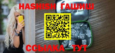 соль ск Гатчина