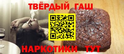 таблы Гусиноозёрск
