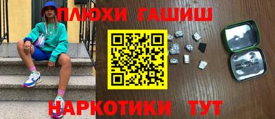 таблы Гусиноозёрск