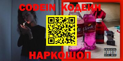 кокаин перу Гусь-Хрустальный