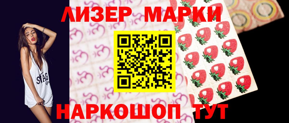 LSD-25 экстази ecstasy  Вход с VPN  Лсд 25 экстази ecstasy  Мелеуз 