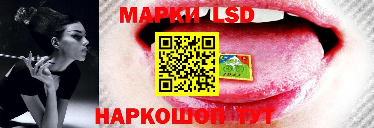 Лсд 25 экстази кислота Мелеуз