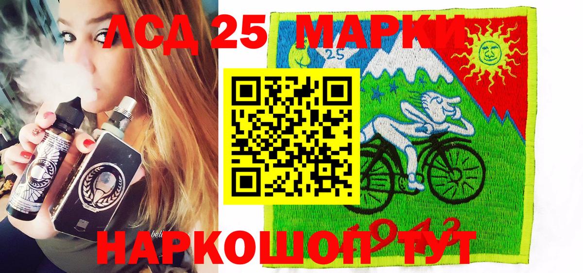 Марки N-bome  Вход с VPN  Марки NBOMe 1,8мг  Мелеуз  Марки NBOMe 1,8мг 