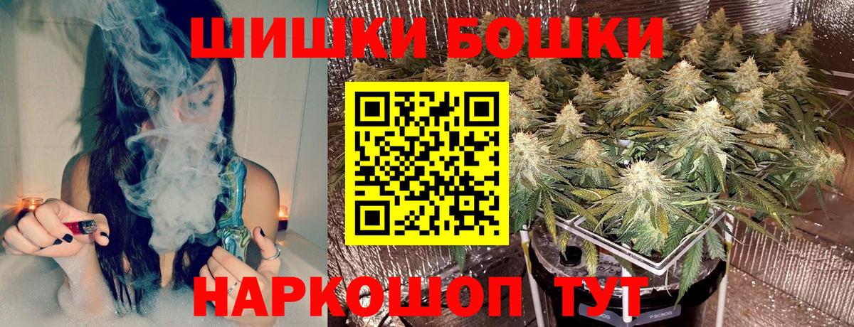 Мелеуз  Бошки марихуана Amnesia  Бошки марихуана Bruce Banner  Вход с VPN 