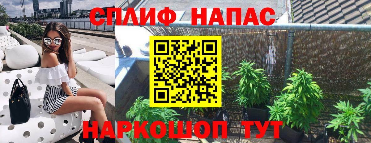 МАРИХУАНА индика Мелеуз